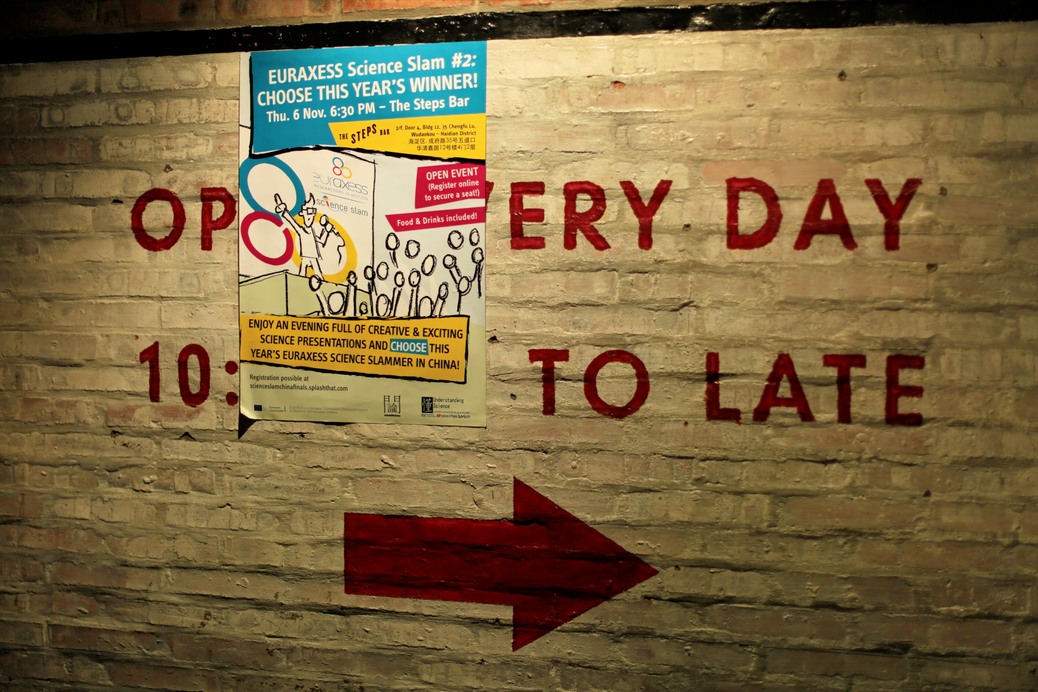 Sign announcing the ScienceSlam 2014 competition. Steps bar, Wudaokout, Beijing.