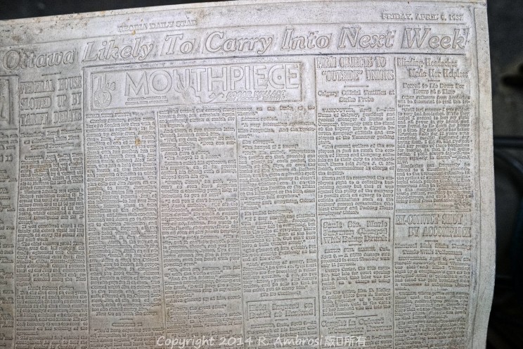 Papier-mâché newspaper mats (flong) 1937
