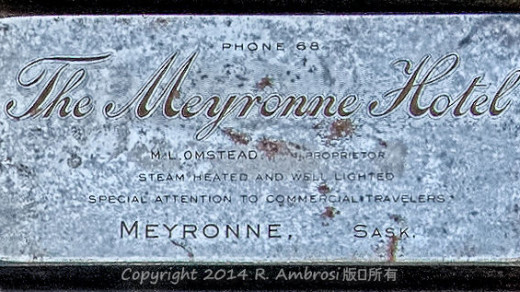 2015-05-14_0RA9681_v1 002 Meyronne Hotely | The Meyronne Hotel.
Phone 68
M.L. Omstead Proprietor
Steam Head and Well Lighted. 
Special attention to commercial travelers.
Meyronne, Sask.