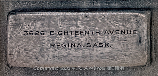 2015-05-14_0RA9706_v1 TRAY 2 025 3626 Eighteenth Ave- Regina SK | 3626 Eighteenth Avenue
Regina, Sask.