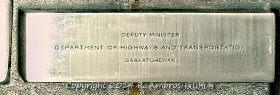 antique Government of Saskatchewan