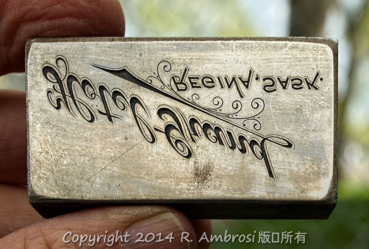 antique letterpress steel die engravings