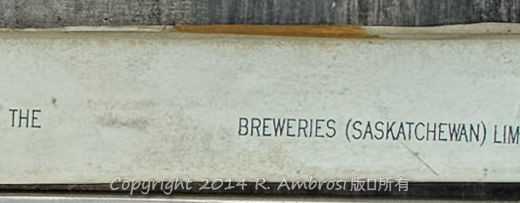 2015-05-14_0RA9744_v1 TRAY 4 022 Breweries Sask Ltd1200 | The ___ Breweries (Saskatchewan) Limited

Note: Wrapped decades ago and likely in pristine condition. Very rare.